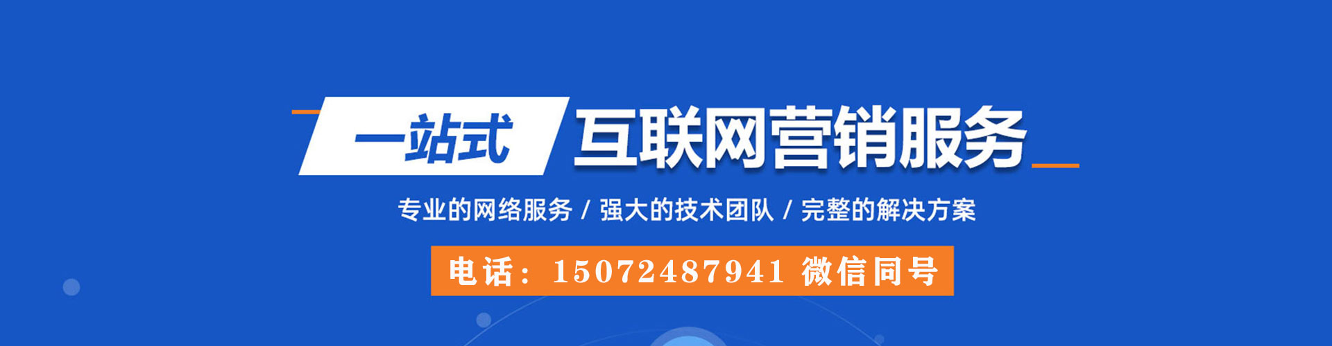 仪陇百度推广费用