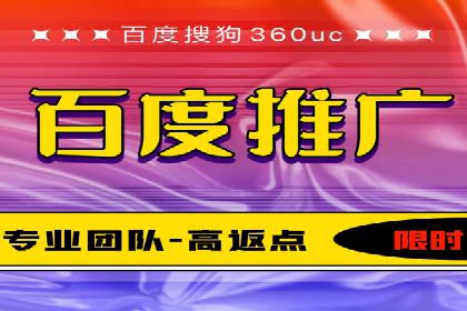 百度推广费用分析及案例解读
