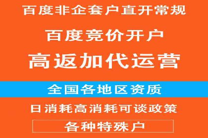 揭秘不同行业百度推广费用差异的实战案例