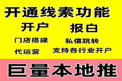 SEM托管策略：看行业巨头如何操作